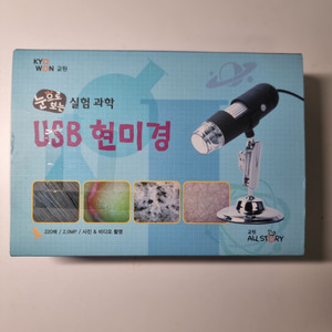 USB현미경 220배 2.0MP 사진&비디오 촬영