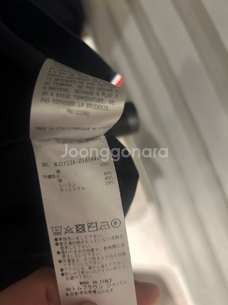 톰브라운 반팔티--5
