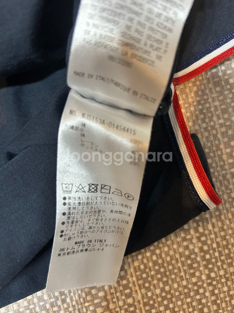 톰브라운 반팔티--3