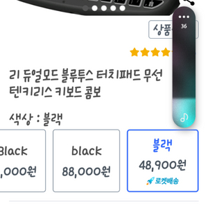 rii 블루투스 미니키보드