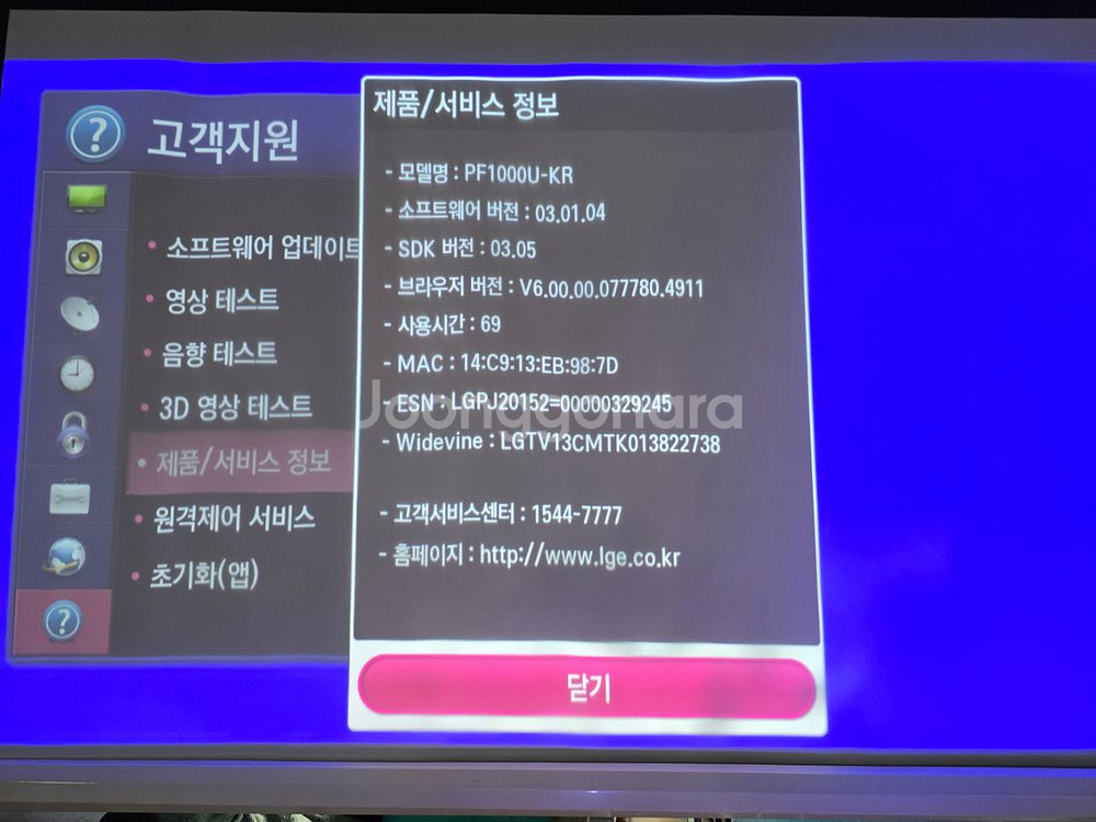 *설연휴할인*LG시네빔 PF1000U, 스크린,사운드바--2