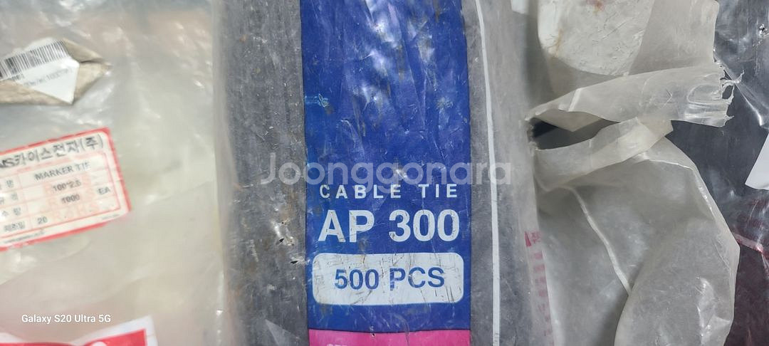 직거래 하남 utp거리연장기 발룬 테이프 케이블타이 멀--4