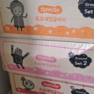 도요새잉글리시