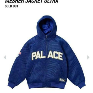 PALACE MESHER JACKET XL