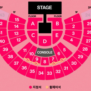 태연 콘서트 양도