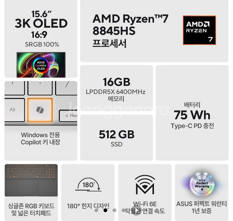 비보북s15 oled 8845hs--3