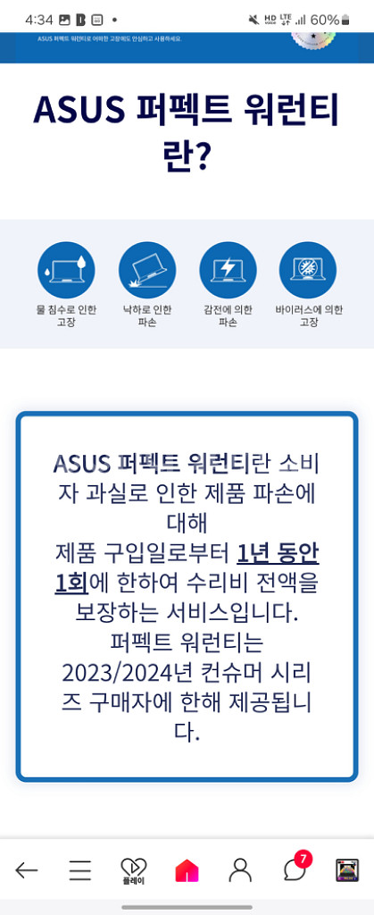 비보북s15 oled 8845hs--5