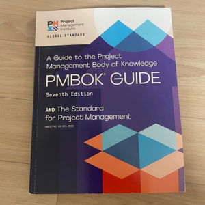 PMBOK Guide 7th edition 새책 pmp