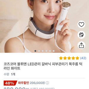 코즈코어 블뤼엔 새상품