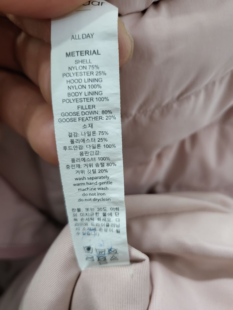 안다르 여성 후드 구스 패딩 조끼 이미지