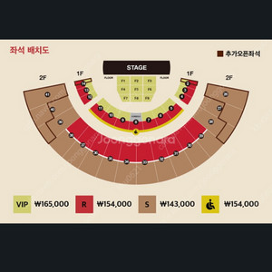 2025 다비치 콘서트 VIP 티켓 단석