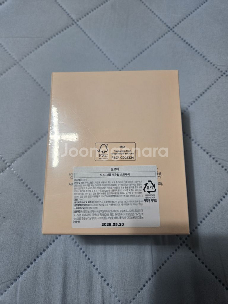 끌로에 오드 퍼 퓸 75ml--1
