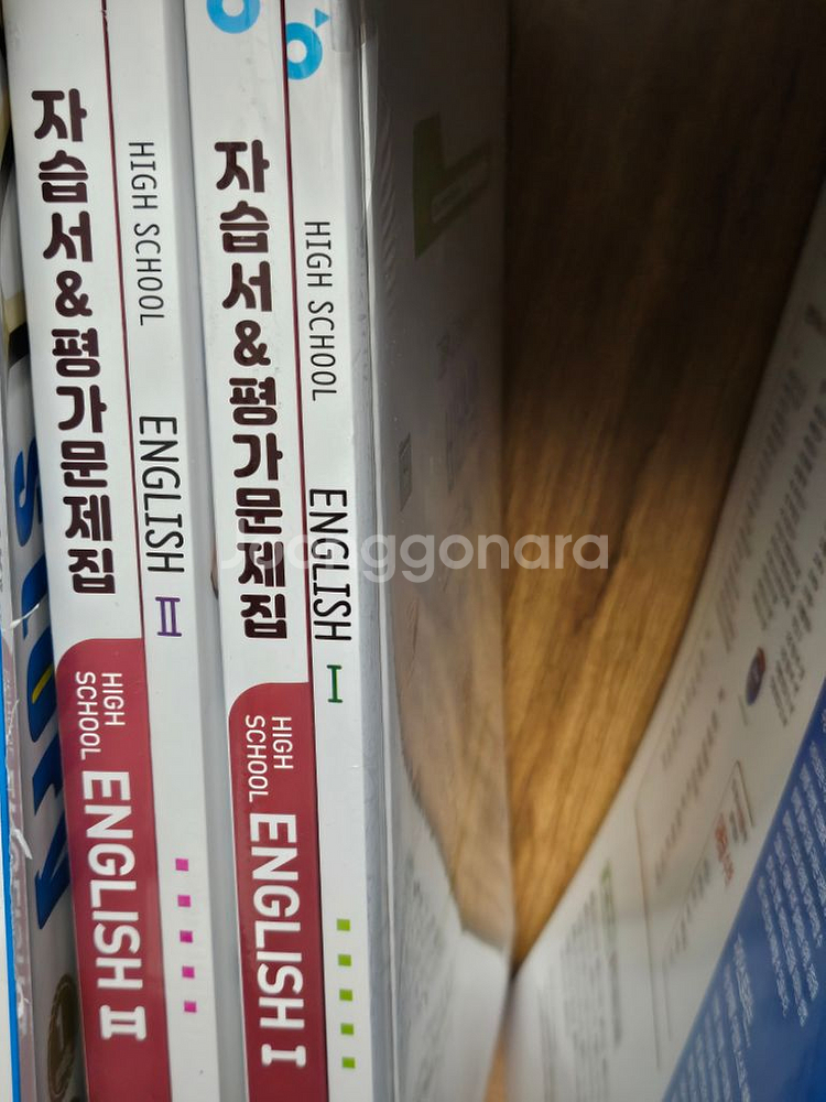 자이스토리 문제집+비상교육 영1, 영2 자습서--0