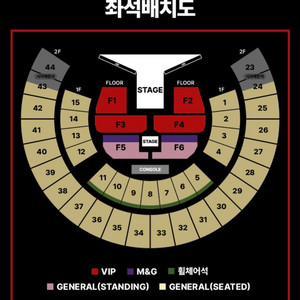 제이홉 콘서트 자리교환 구합니다.