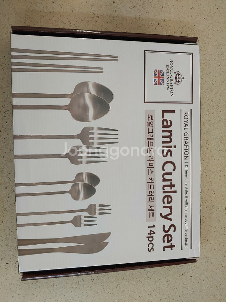 로얄 그래프톤 커트러리 세트 14pcs--1