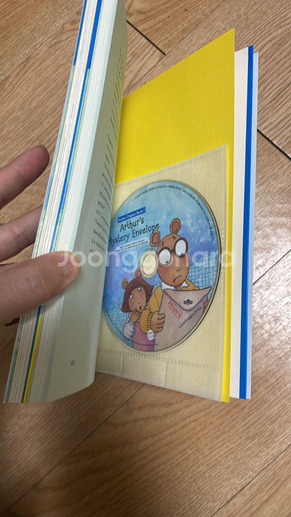 아서 챕터북 롱테일 에디션 Book 01~10 박스--1