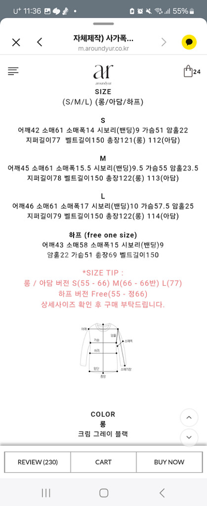 어라운드율 사가폭스퍼 구스다운 그레이 하프 새상품--4