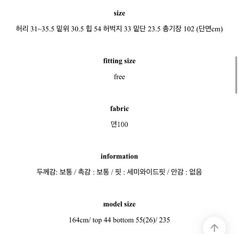 에이블리 어텀 스프링버튼팬츠--3