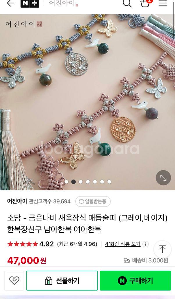 한복 남아한복 유치원한복--6