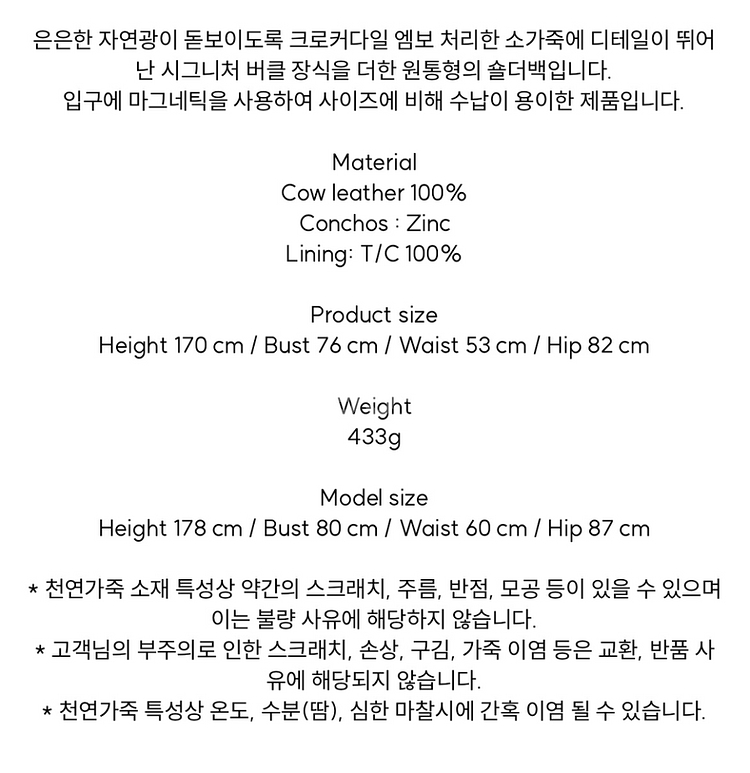 커스텀 크라프트 가방--5