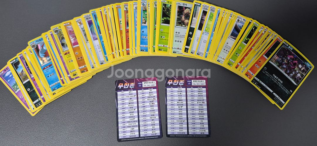 급처)포켓몬스터 무한존 프로모션 박스+카드--1