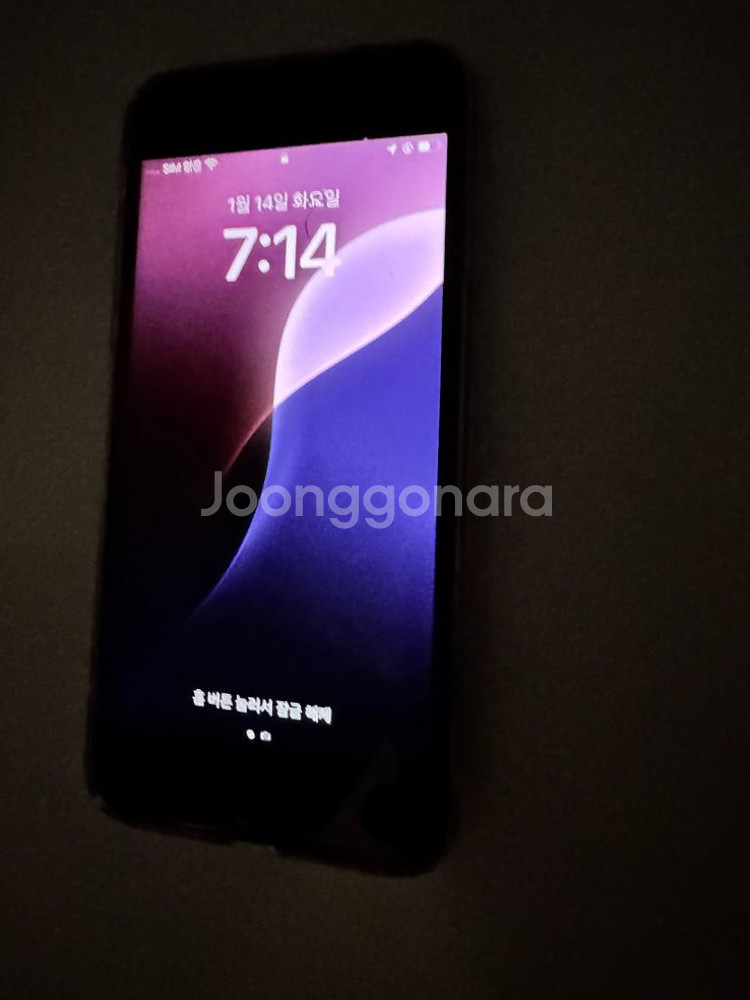 아이폰 se2 128g 레드--1
