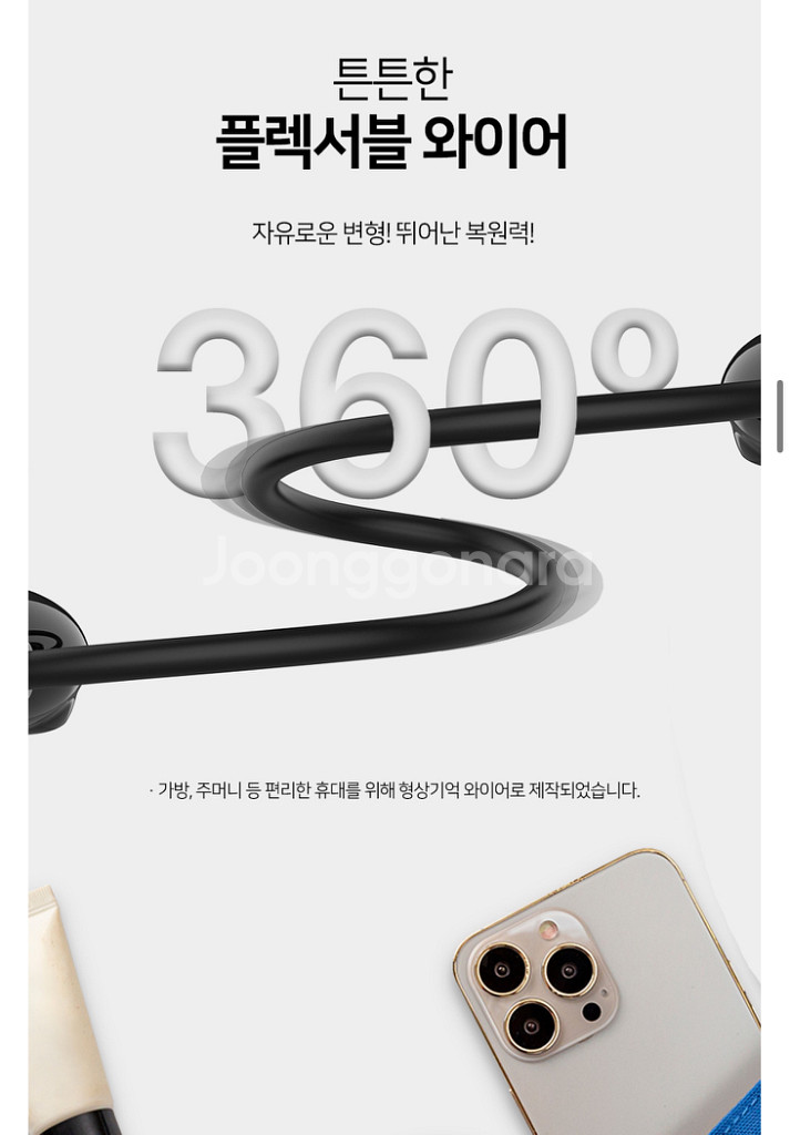 [스카이] 핏 바이브 에어 공기전도 오픈형 블루투스 무--5