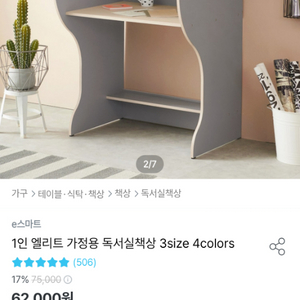 회색톤 1인 독서실 책상