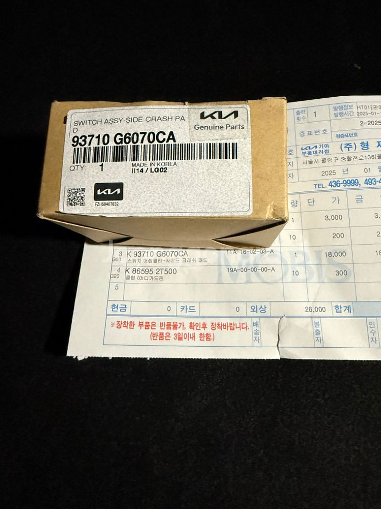 모닝 크러시패드 스위치 93710G6070CA--1