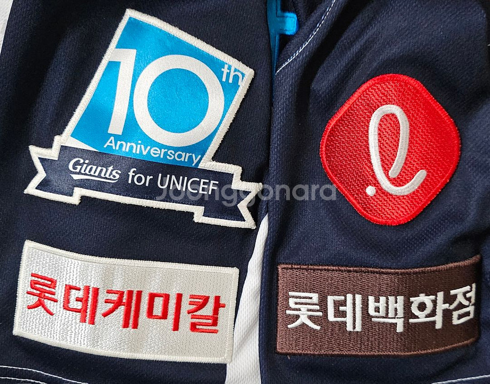 롯데자이언츠 콜핑 2021 유니세프 유니폼(전준우)--2