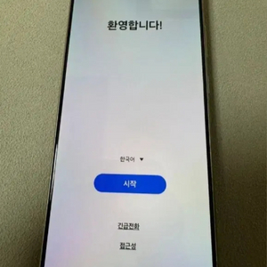 갤럭시S24울트라 256GB 그레이 자급제 판매합니다