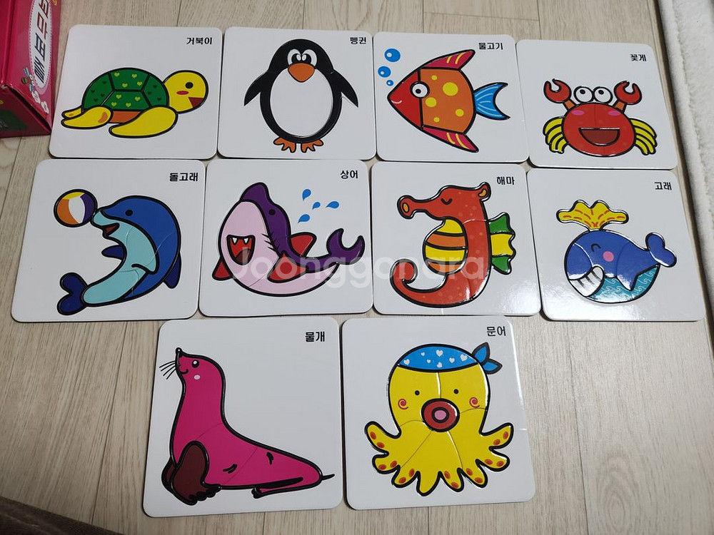 아장아장 꼬마퍼즐2종 (바다동물+곤충)--3