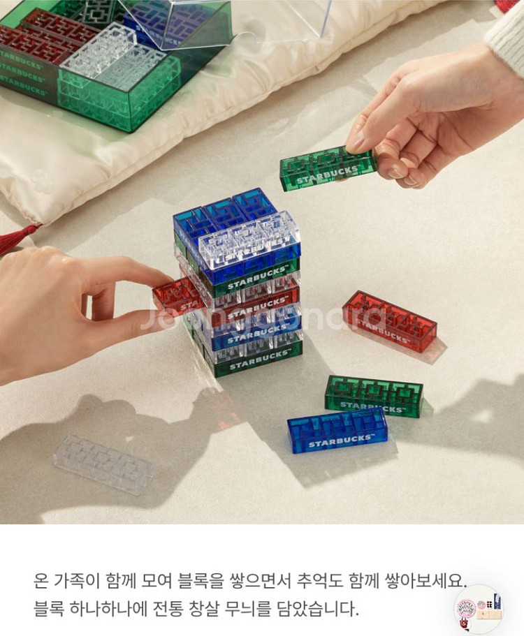 스타벅스 핑크 젠가 블록 1통 미개봉새것 교환환불불가--2