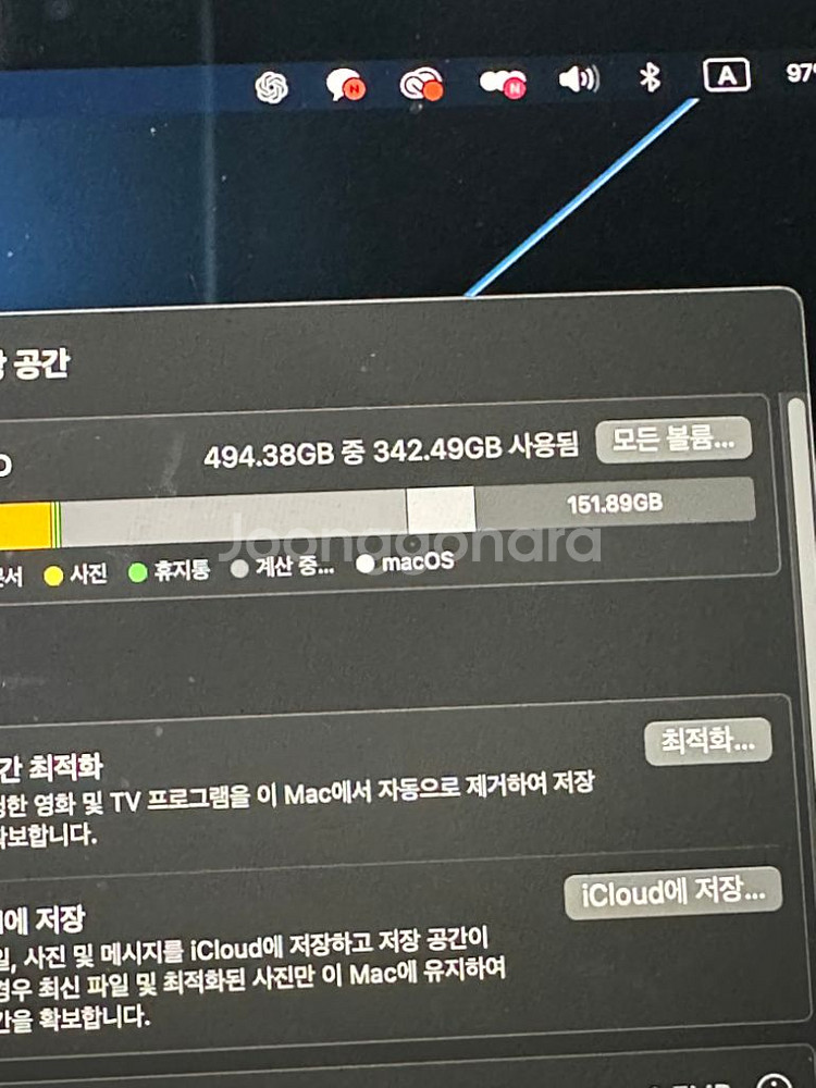 맥북프로 13인치 m1 터치바 급처--5