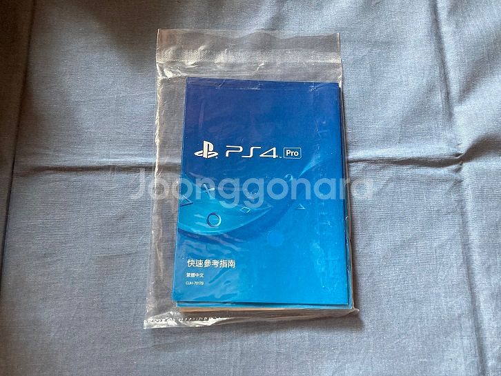 [추천] PS4 프로 7017B 2TB 5.05--5