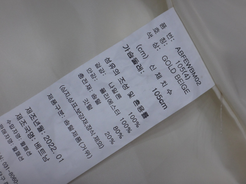 (105) 아다바트 골프 여성 구스다운 패딩점퍼 이미지