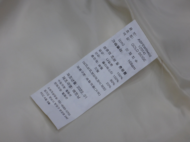 (105) 아다바트 골프 여성 구스다운 패딩점퍼 이미지