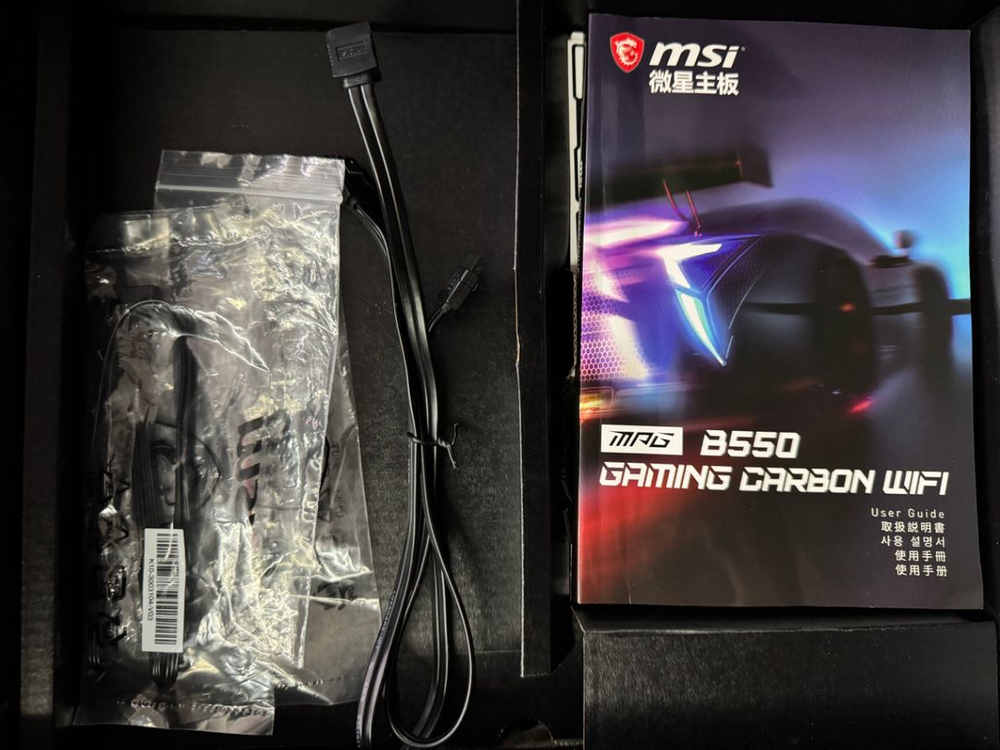 B550 gaming carbon wifi 이미지