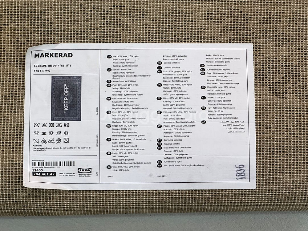 이케아 X 버질아블로 KEEP OFF 러그--6