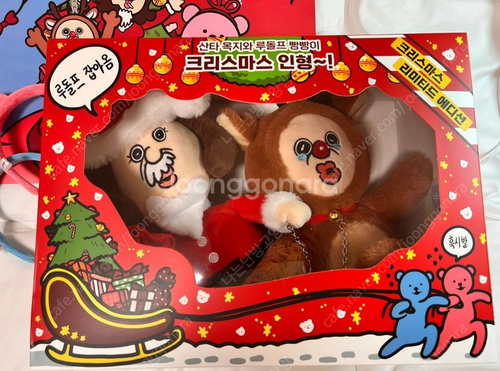 원가 이하) 빵빵이 루돌프 크리스마스 인형+끼꼬 머리띠--2