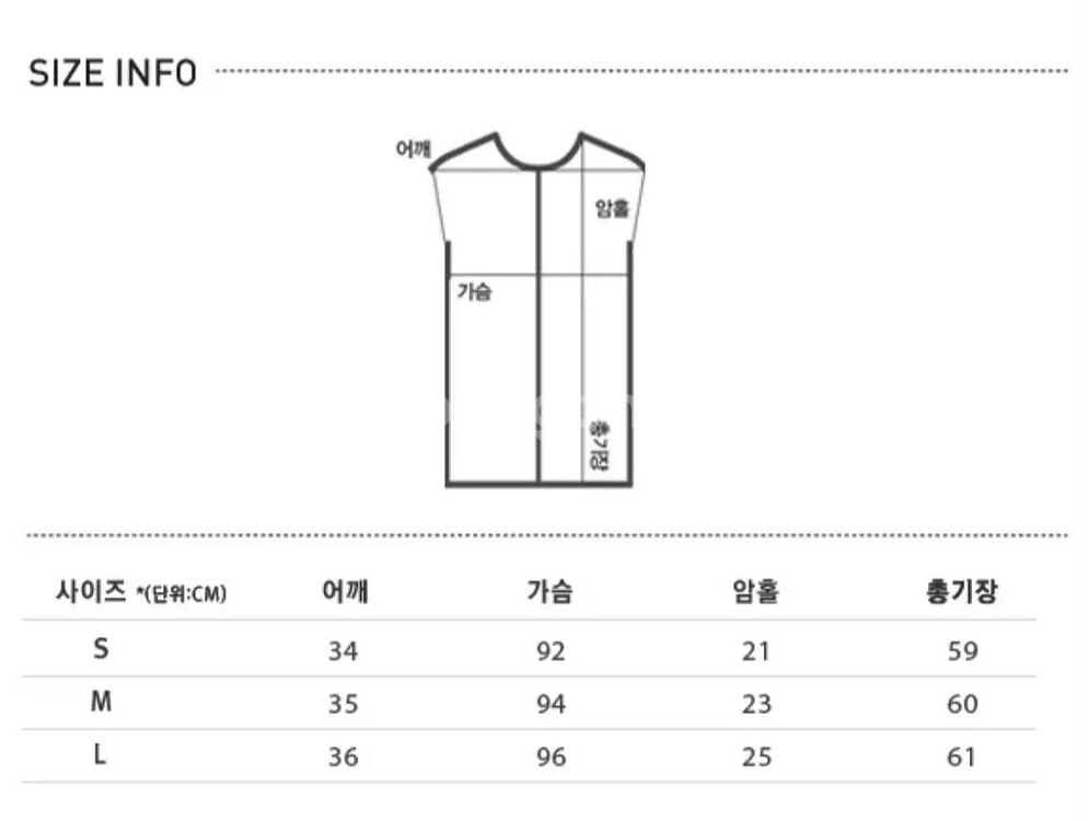 MIXXO 미쏘 베이지 경량 패딩조끼--4