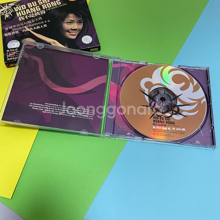 [중고음반/CD] 왕롱 Wang Rong '워부시황롱'--5