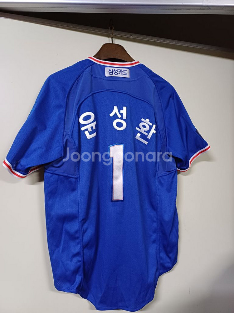 삼성 라이온즈 윤성환 선수 유니폼 90--4