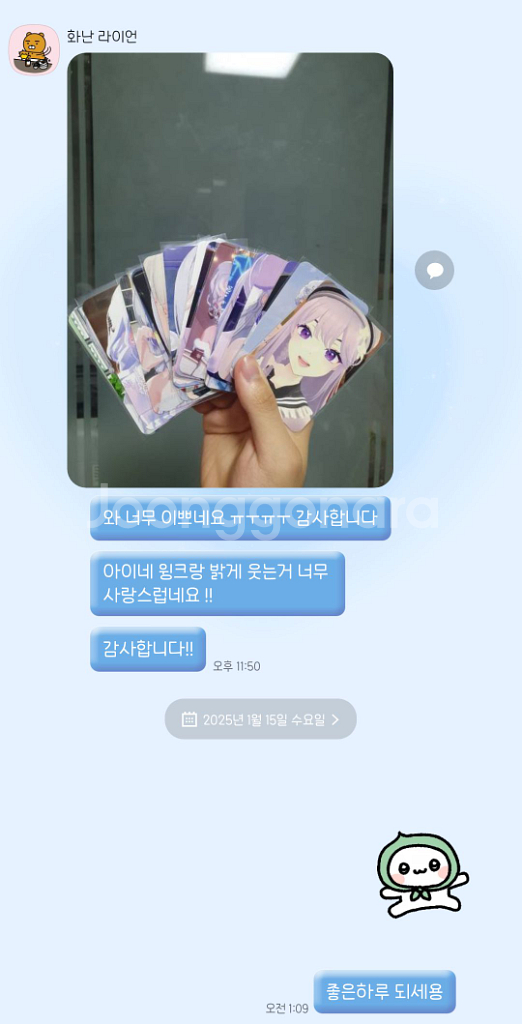 나눔 필독글 + 후기 올라와용--9