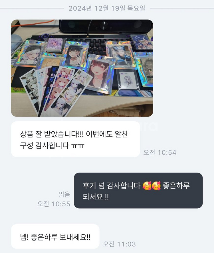 나눔 필독글 + 후기 올라와용--5