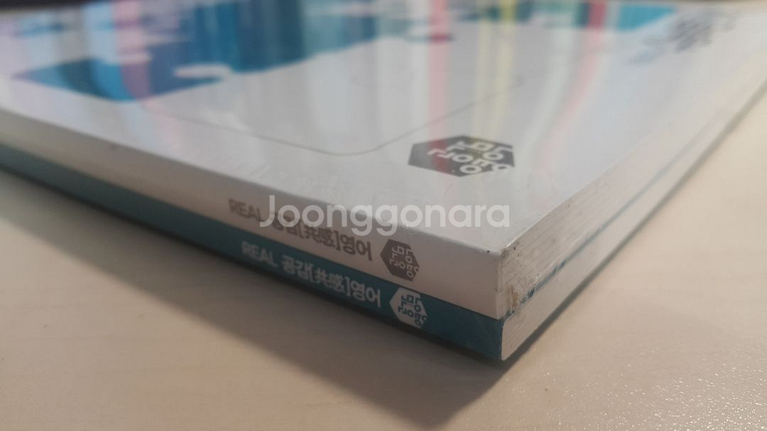 대성마이맥 영어 이명학의 수능루틴 06 + 모의고사--3