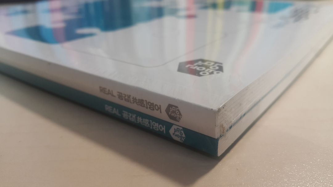 대성마이맥 영어 이명학의 수능루틴 06 + 모의고사 이미지