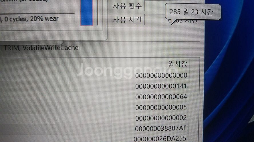MSI GP66 12UGS 게이밍 노트북/3070Ti--7
