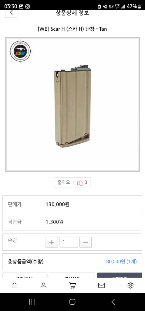 WE scarH 등등 판매합니다.--2