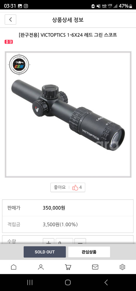 WE scarH 등등 판매합니다.--3